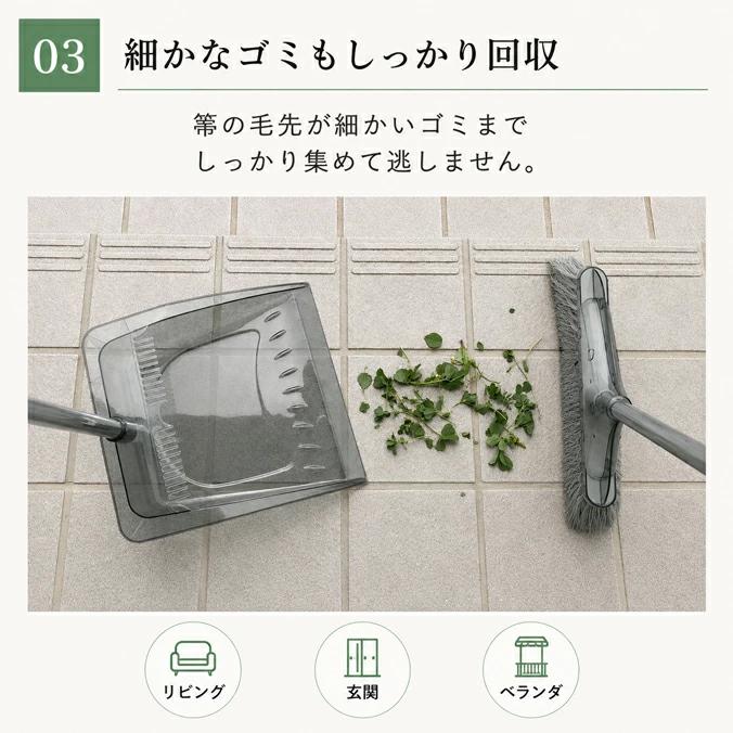 ちりとり ほうき おしゃれ セット 掃除 清掃 箒 チリトリ 自立式 透明 お洒落 室内 屋外 玄関 軽量 |  | 07