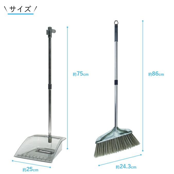 ちりとり ほうき おしゃれ セット 掃除 清掃 箒 チリトリ 自立式 透明 お洒落 室内 屋外 玄関 軽量 |  | 08