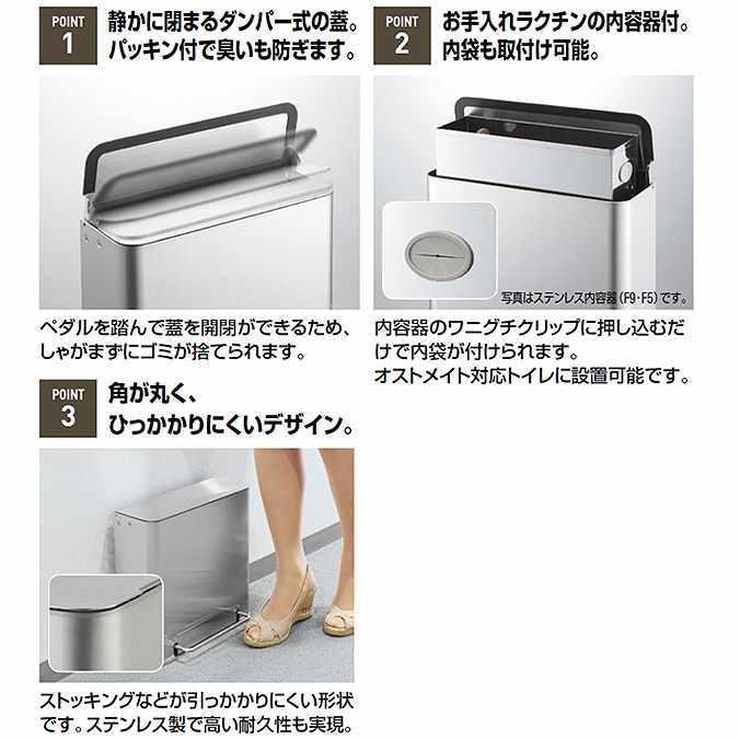山崎産業 トイレ備品 サニタリーボックスST-F9 約9L DP-27L-SA ゴミ箱