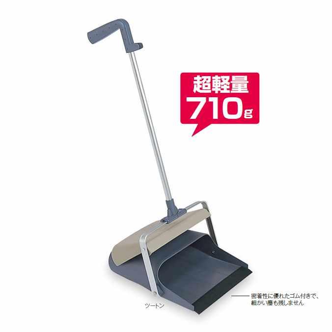 テラモト BM-2ホーキ30 グレー wyw801m 【公式通販】