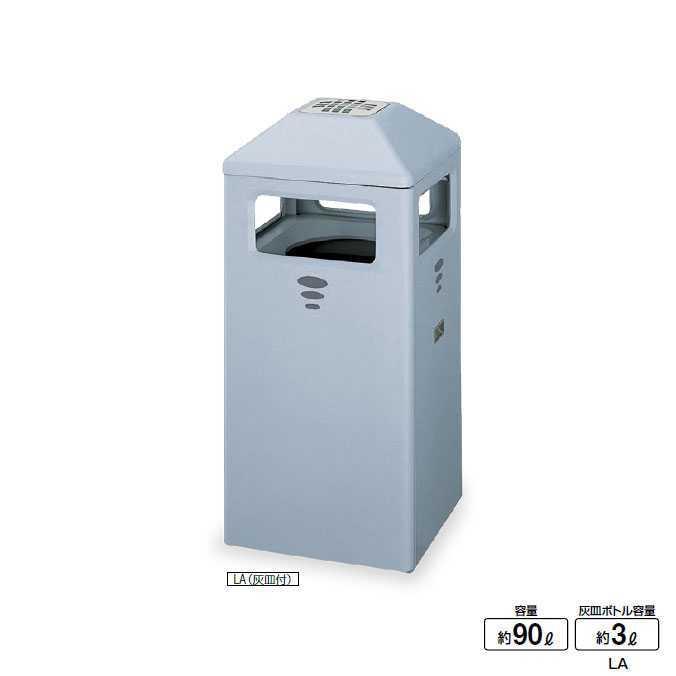 屑入れ 灰皿付き ハイスカイダストN 屋外用 山崎産業 DS-08L-II くず入れ 商業施設 ダストボックス ゴミ箱 激安！ 代引き決済不可