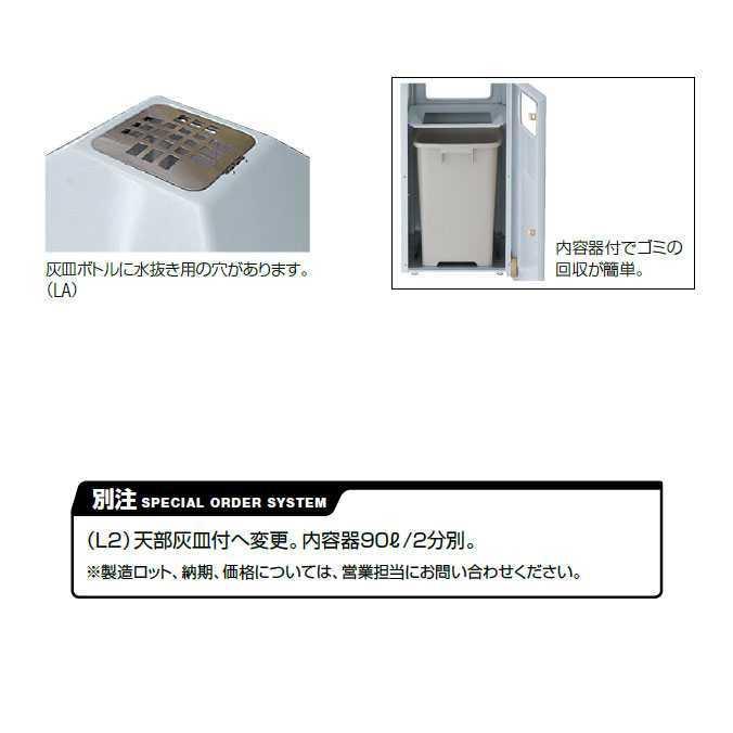 屑入れ 灰皿付き ハイスカイダストN 屋外用 山崎産業 DS-08L-II くず入れ 商業施設 ダストボックス ゴミ箱 激安 代引き決済不可_1