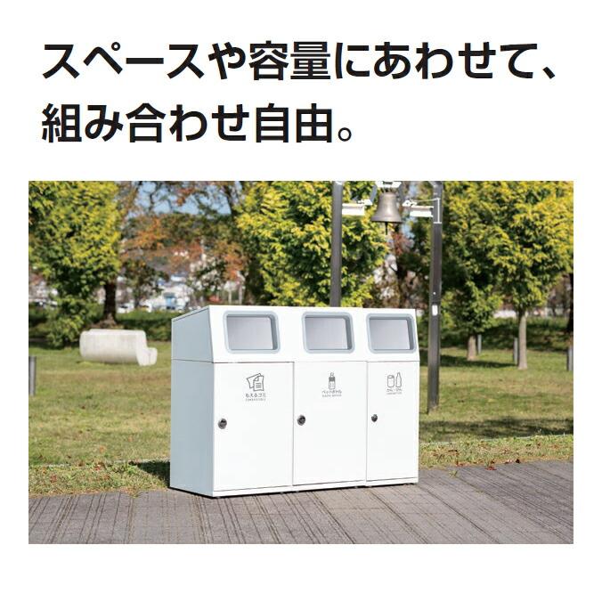 テラモト（TERAMOTO） ごみ箱 屑入れ ダストボックス ゴミ箱 スチール 