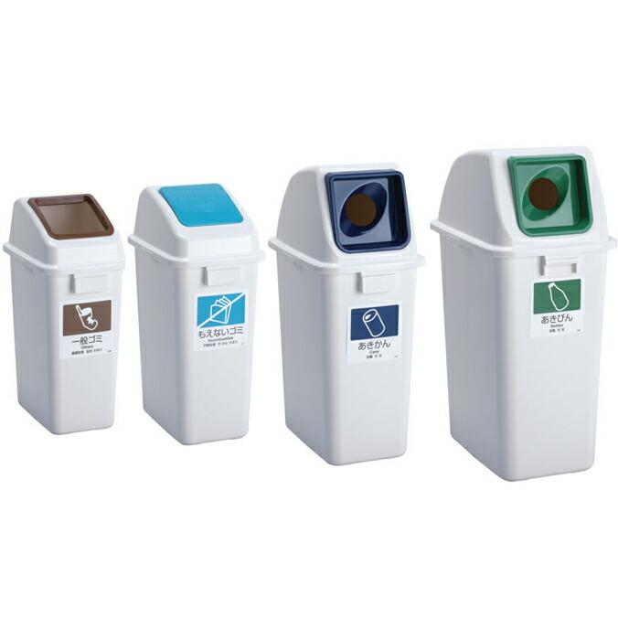 屑入 エコ分別カラーペール 本体のみ 31L 42L 60L 98L テラモト ごみ箱 オフィス 分別 ゴミ箱 業務用 | テラモト