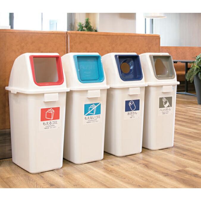 屑入 エコ分別カラーペール 本体のみ 31L 42L 60L 98L テラモト ごみ箱 オフィス 分別 ゴミ箱 業務用 | テラモト | 01