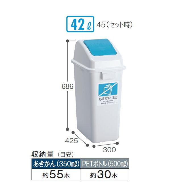 屑入 エコ分別カラーペール 本体のみ 31L 42L 60L 98L テラモト ごみ箱 オフィス 分別 ゴミ箱 業務用 | テラモト | 06