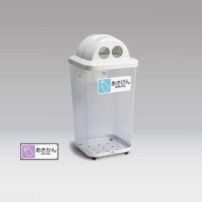 分別セット 分別グランドコーナー４４０角R３２ 103L 受注生産 テラモト DS-195-322-6 公園 店舗 屋外 屋内
