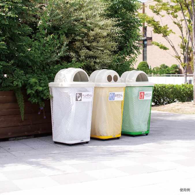 ゴミ箱 グランドコーナー430丸32 (65L) 440角R32 (103L) 470丸32 (78L) テラモト ダストボックス 公園 店舗 屋外 屋内 激安_8