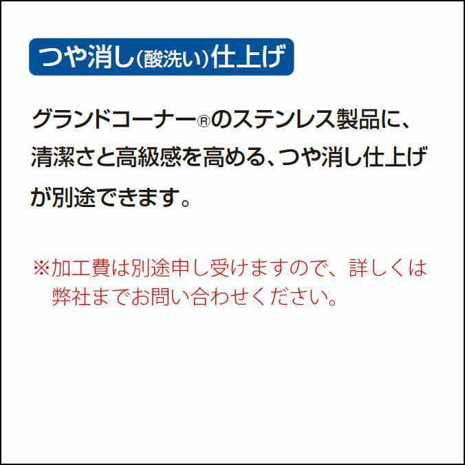 ステンレスタイプゴミ箱 グランドコーナー４３０丸ステン１４ 65L テラモト DS-199-343-0 海辺 公園 店舗 屋外 屋内の画像