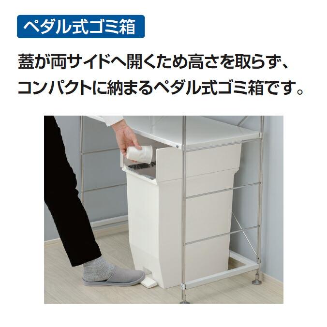 山崎産業 ペダル式ゴミ箱 ペダルオープンツイン 20L DS-218-820 ゴミ箱