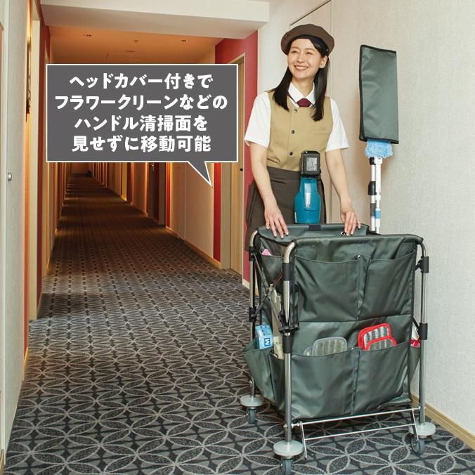 テラモト（TERAMOTO） 清掃用カート スタンディングカート HAIKURO（袋