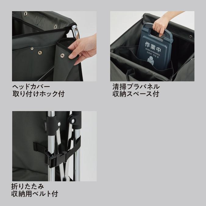 テラモト（TERAMOTO） 清掃用カート スタンディングカート HAIKURO（袋