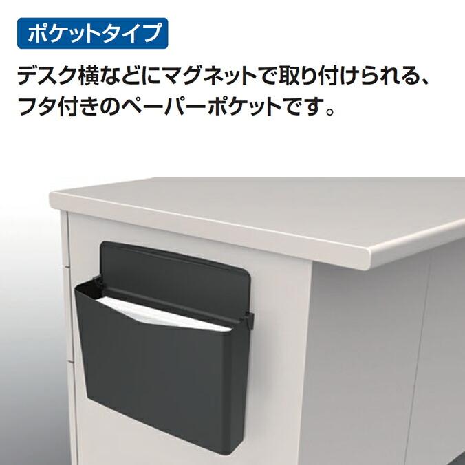 テラモト（TERAMOTO） エコペーパーポケットN フラップフタ付 DS-451 