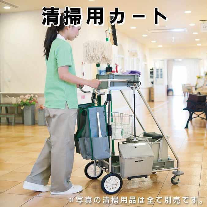 テラモト 清掃用カート ビルメン カートH DS-571-410-0 掃除 テラモト 清掃用カート ビルメン カートH DS-571-410-0 掃除