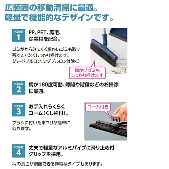山崎産業 ほうき ちりとり セット 超軽量 箒 ブンチリNTJ ブルロンTF-N