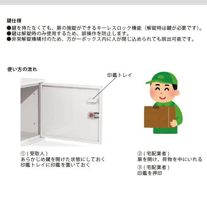 宅配ボックス・メールボックス ぶんぶく DSB-SUS 鍵付き ポスト 代引き決済不可 |  | 02