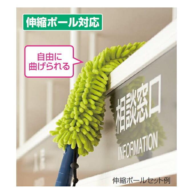 山崎産業 プロテック 高所用スネークモップ DU691-000X-MB マイクロ 