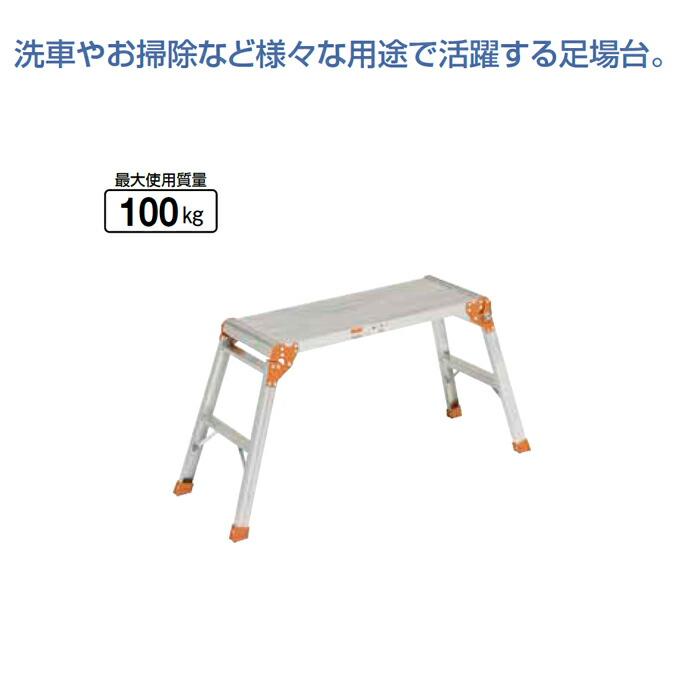 足場台 山崎産業 DWD-K608B 足場 脚立 高所 作業 激安 代引決済不可 |  | 01