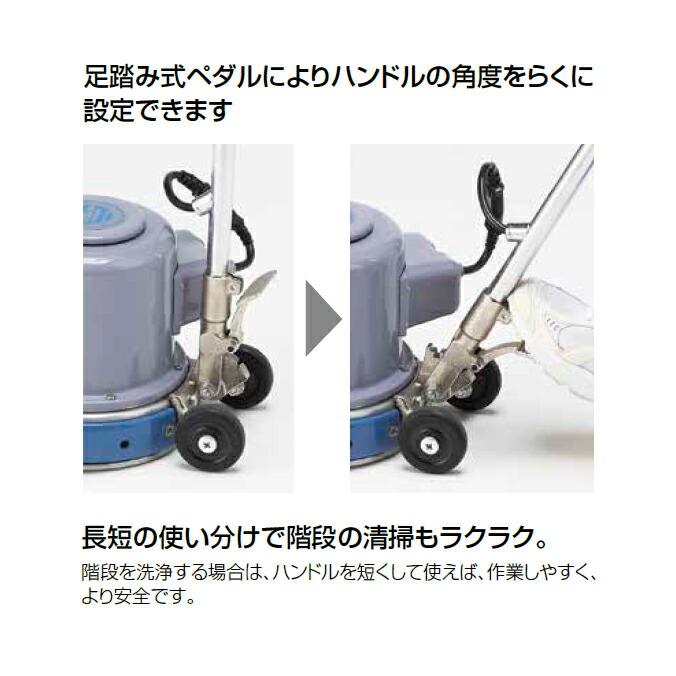 コンドルポリシャー CP-8型 階段用 スタンダード 伸縮タイプ E-1-1 ワックス剥離 ポリッシャー 洗浄 磨き ブラシ別売 |  | 02
