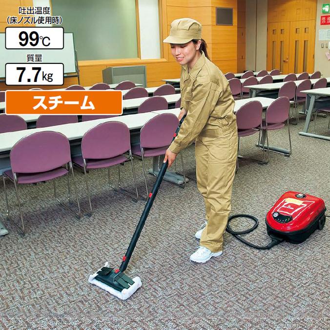 コンドル スーパースチームジェット SP-200 山崎産業 E-111 清掃 業務用掃除機 2タンク式 | 山崎産業 | 01