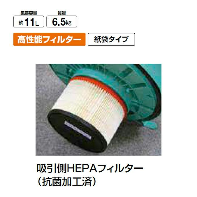 高機能バキュームクリーナー 業務用 掃除機 バックマンサニーヘパ抗菌 高性能フィルター 山崎産業 E-199 掃除 業務用 | 山崎産業 | 01