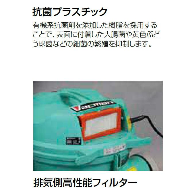 山崎産業 高機能バキュームクリーナー 業務用 掃除機 バックマン 山崎産業 高機能バキュームクリーナー 業務用 掃除機 バックマン