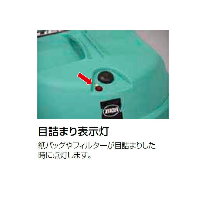 山崎産業 高機能バキュームクリーナー 業務用 掃除機 バックマン 山崎産業 高機能バキュームクリーナー 業務用 掃除機 バックマン