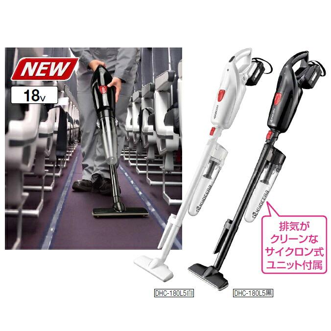 掃除機 ハンディクリーナー 18V DHC-180L5 E-201 E-208 バキューム 店舗 掃除 業務用 |  | 01