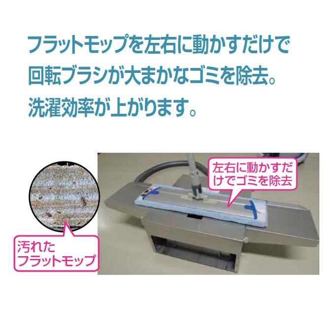 コンドル フラットモップ 除塵機101 山崎産業 E-218 業務用 清掃 モップ ビル メンテナンス 代引決済不可 |  | 01