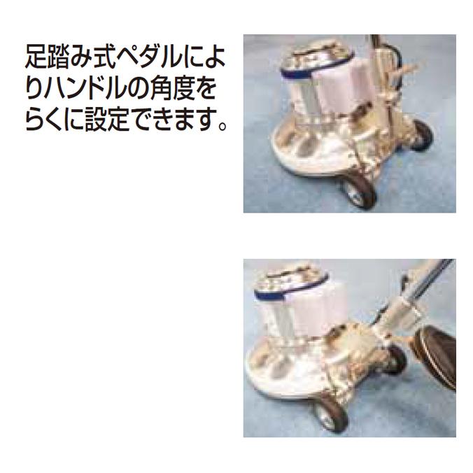 コンドル ポリシャー CP-14型A レバースイッチ E-237スタンダード ／ E-238 高速　センタースイッチ E-237-4 スタンダード ／ E-238-4 高速 | 山崎産業 | 03