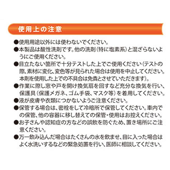 エコソフィ キバミ尿石取り ECトイレつるる キバミ、黒ずみ 尿石取り  0.7kg 5kg 20kg 洗浄剤 洗剤 |  | 03