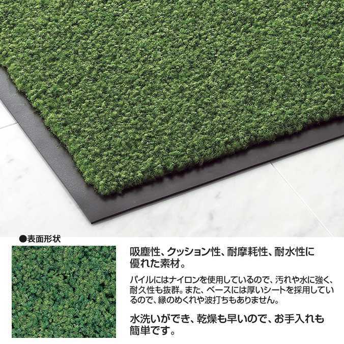 玄関マット 屋内 業務用 ロンステップマット ランナーW 1800× 1m〜10mカット販売 山崎産業 F-1-RW 店舗 室内_1