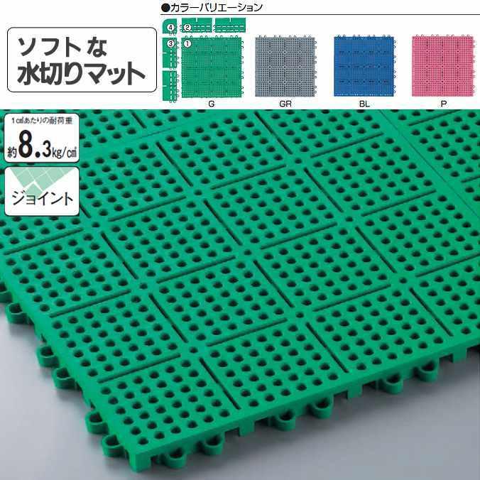 山崎産業 水切りマット 業務用 サンソフト 本駒 30×30cm F-122-HK