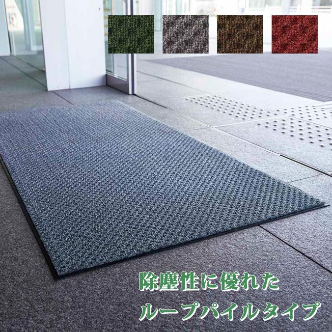 山崎産業 玄関マット 屋内 業務用 学校やスーパーなど人通りの多い施設
