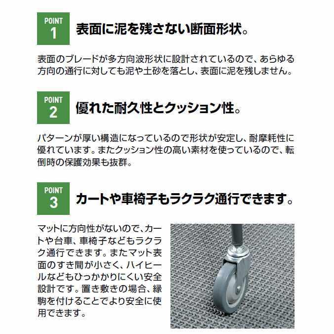 玄関マット 泥落としマット 業務用 風除室 ブイステップマット13 本駒S 15×15cm 山崎産業 F-126-HS ジョイント 店舗 大 | 山崎産業 | 02