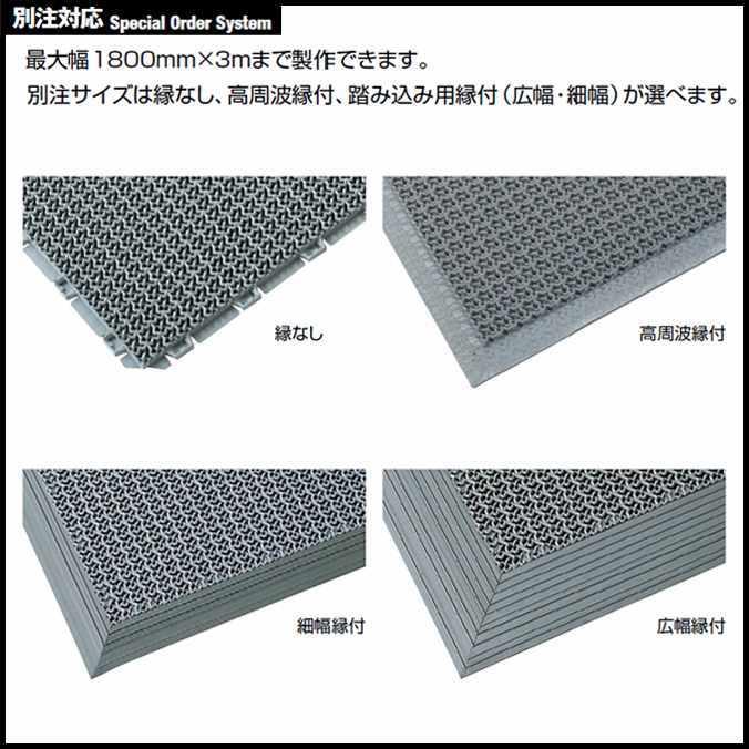 玄関マット 泥落としマット 業務用 風除室 ブイステップマット13 本駒S 15×15cm 山崎産業 F-126-HS ジョイント 店舗 大 | 山崎産業 | 07