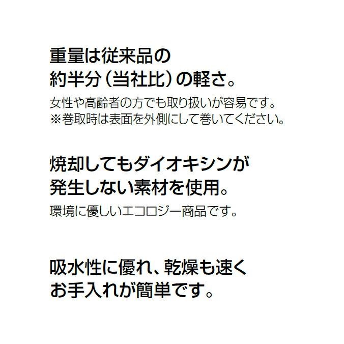玄関マット 吸水用 業務用 ロンステップ吸水300・雨天用 180cm×8m 山崎産業 F-143-OR 大判 【別注】(サイズオーダー対応商品)_1