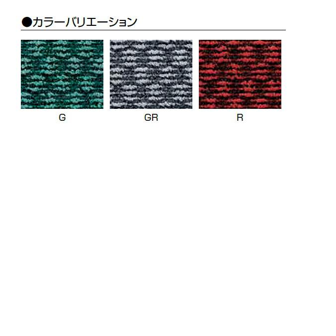 玄関マット 吸水用 業務用 ロンステップ吸水300・雨天用 180cm×8m 山崎産業 F-143-OR 大判 【別注】(サイズオーダー対応商品)_5