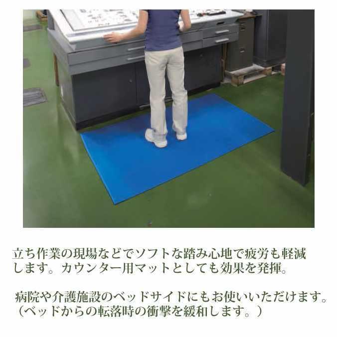 山崎産業 クッションマット 屋内 業務用 ケアソフト クッションキング