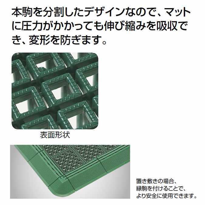 水切りスノコ 業務用 ニューマフロス 縁駒O 150×75mm 山崎産業 F-159-FO マット 玄関 ロッカールーム シャワー室 | 山崎産業 | 02