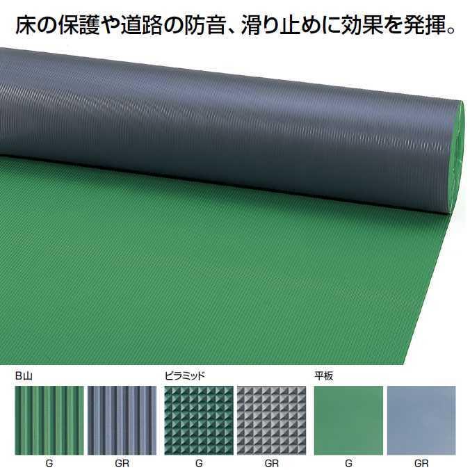ニュービニールシート平版 業務用 床面保護 防音 すべり止め 幅910mm×20m 山崎産業 F-169-H 代引き決済不可