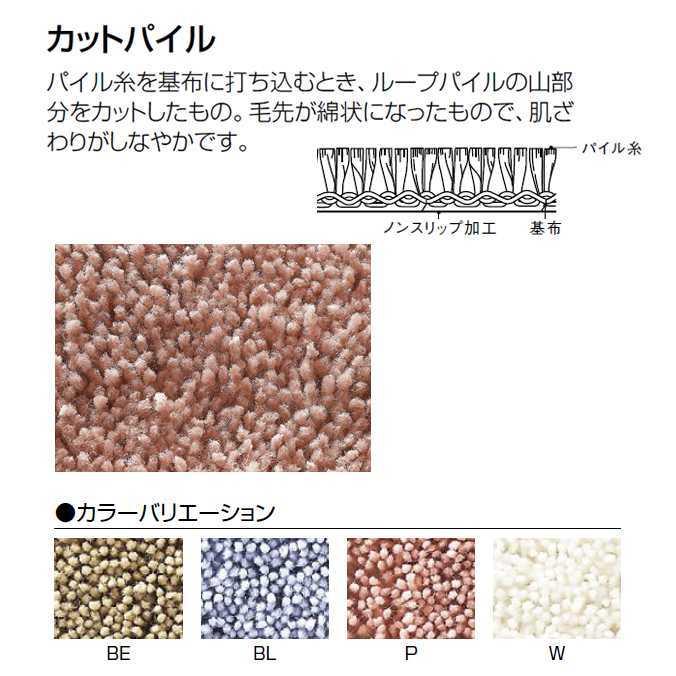 業務用 バスマットＣノンスリップ加工あり 変型 お風呂用マット 最大70×240cmまで サイズオーダー 山崎産業 F-217-3 別注サイズ対応 | 山崎産業 | 01