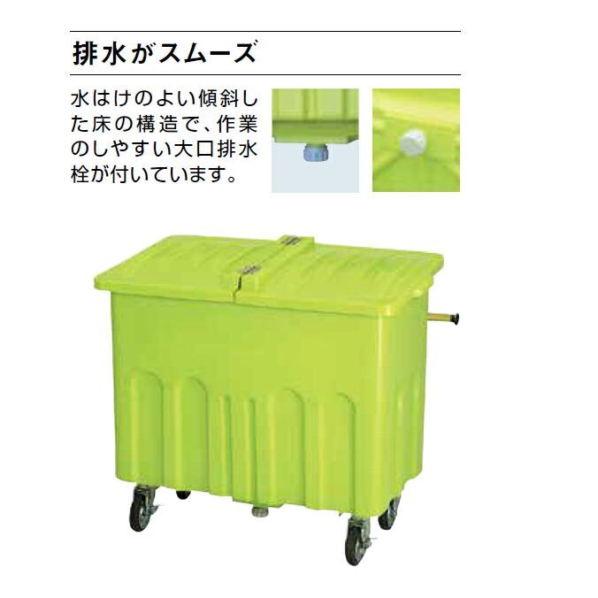 集積搬送カート エコカート F700 カイスイマレン 700L FRP ゴミ収集庫 ゴミ箱 ダストボックス ゴミ集積場 マンション 【代引決済・個人宅配送不可】 | 山崎産業 | 03