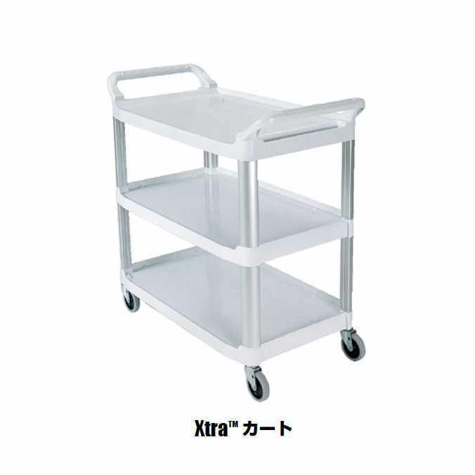 Xtra カート ラバーメイド 商業施設 代引き決済不可 | Rubbermaid