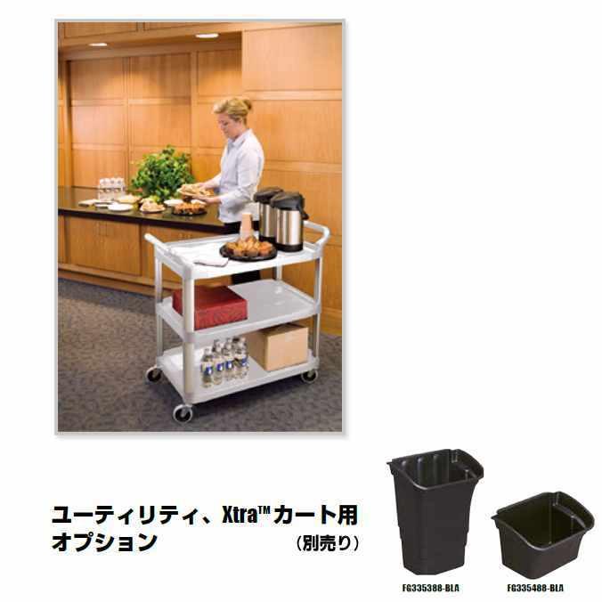 Xtra カート ラバーメイド 商業施設 代引き決済不可 | Rubbermaid | 02