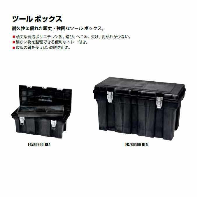 ツール ボックスＬ ラバーメイド 代引き決済不可 | Rubbermaid | 01