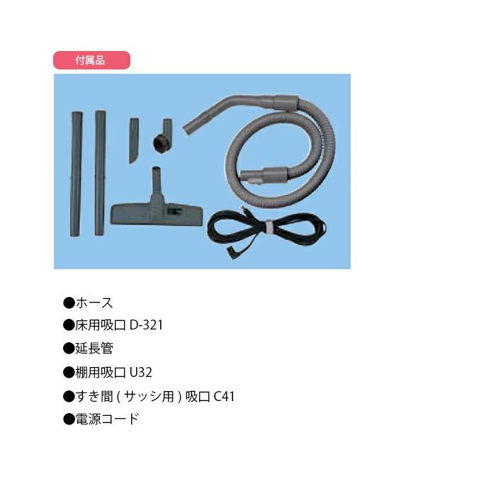日立（HITACHI） 掃除機 業務用 パワフル掃除機 CV-95H2 強力 店舗