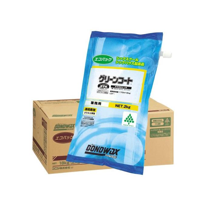 コニシ ワックス グリーンコート エコパック 2kg×9袋（Yahoo!・お掃除ショップ）