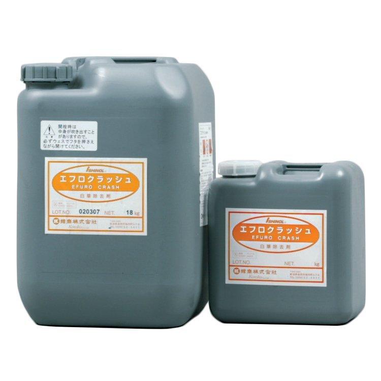 紺商 石材用 エフロクラッシュ 18kg