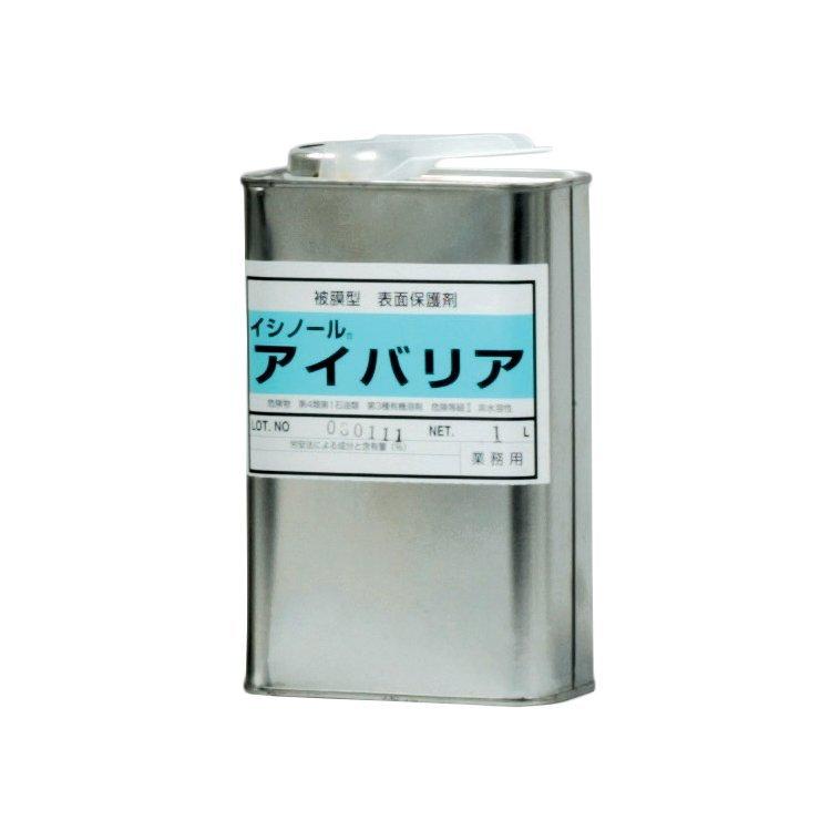 紺商 石材用 アイバリア 1L | 